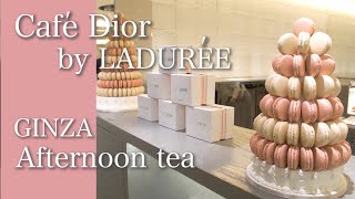 【Café Dior by Ladurée  Vlog】Tokyo大人可愛いアフタヌーンティで日常ルーティンから解放♡パリジェンヌ気分♬