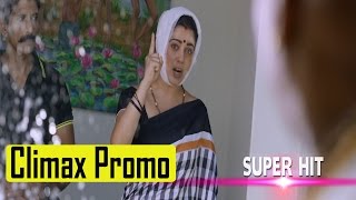 Jyothi Lakshmi Movie || Climax Promo || Charmme Kaur || Puri Jagannadh