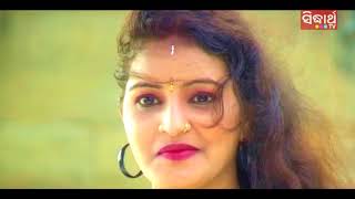 Srabana Aakase Megha - Romantic Odia Song | Album - Khaas Tume | WORLD MUSIC