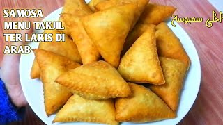 Resep Samosa Khas Timur Tengah yg Wajib Ada di Bulan Puasa‼️