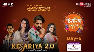 KESARIYA NAVRATRI 2.0 || DAY 6 || SARSANA CONVENTION CENTER SURAT #surat