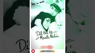 Dil Hai Ke Manta Nhi 😍 |Aamir Khan |Pooja Bhatt | Whatsapp Status #oldisgold #oldsong #HuMTuM❣️🤝🏻❣️