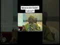 Wane irin salati kakeyi | Sheikh Jafar Mahmud Adam | #shorts #religion #islam #subscribe #salat #dua