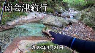 【渓流釣り】また来た【餌釣り・南会津】