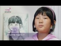 mbc 휴먼다큐 사랑 2015 준희