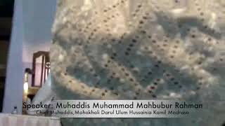 Muhaddis, Mufassir,Pir Jada Hazrat Mawlana Mahbubur Rahman in Barisal 2015