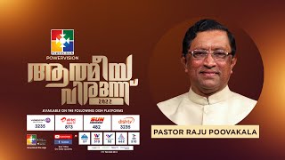 ആത്മീയ പോരാട്ടവും കിരീടങ്ങളും | PR. RAJU POOVAKALA | ആത്മീയ വിരുന്ന് 2022  | POWERVISION TV