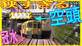 【忙しすぎる単線／狭すぎる空頭】西武、浸水しやすい本川越の弱点（西武新宿線　本川越駅付近）