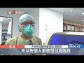 大林醫檢師承使命 檢體暴增忙不停