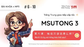 MSUTONG3 速通汉语 3  Bài khóa bài luyện nghe mp3 (P2)