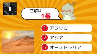 【クイズで脳トレ】ひらめき力全開！毎日脳トレ！頭の体操始めませんか