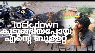 Lock down ഞാൻ ജില്ലകൾ താണ്ടി അതിർത്ഥി കടന്നു പോയപ്പോൾ