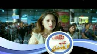 Endukante Premanta New Trailer, Actor Ram, Actress Tamanna