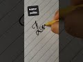 how to write name 💖zobia 🤩 cursive writing youtubeshorts youtube ytshorts