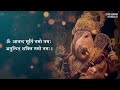 LIVE -Om Gan Ganpataye Namo Namah - Ganesha Mantra  Ganpati Bappa  Ganesh Vandana