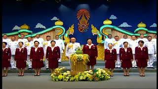 บันทึกเทปถวายพระพรชัยมงคล 66 พรรษา ตำรวจภูธรภาค 6