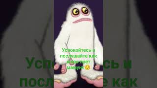 ну послушайте)