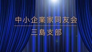 2020年12月3日