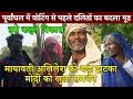 पूर्वांचल में वोटिंग से पहले मायावती अखिलेश को बड़ा झटका दलितों का मोदी को खुला समर्थन