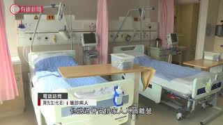 病床不足　確診5日仍未送院  - 20200729 - 香港新聞 - 有線新聞 CABLE News