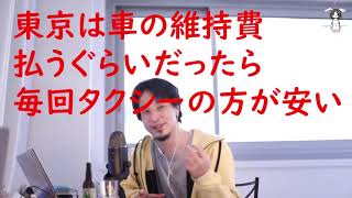 転職したいです、岐阜大阪東京仕事をするならどこ？（2021/3/16）