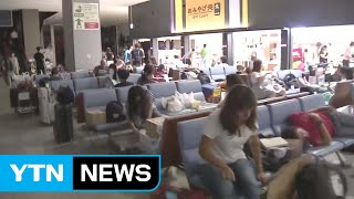 日 간사이국제공항 폐쇄 장기화?...지역경제 피해 전망 / YTN