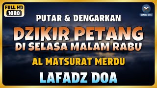 DZIKIR SORE / DZIKIR PETANG di HARI SELASA MALAM RABU - Zikir Mustajab Sebelum Tidur