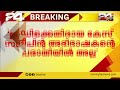 ഇ ഡിക്കെതിരായ കേസ് സന്ദീപിന്റെ അഭിഭാഷകന്റെ പരാതിയിലല്ലെന്ന് ക്രൈം ബ്രാഞ്ച്