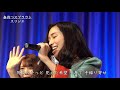 スリジエ「春待つスプラウト」live full ver.