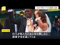 「私の前世はファラオ」“霊媒師”とノルウェー王女が結婚 「王女」の商業利用に批判も【news23】｜tbs news dig