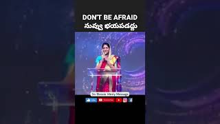 DON'T BE AFRAID నువ్వు భయపడద్దు|| short message by Sis blessie akka