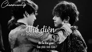 [Vietsub + Pinyin] Thể Diện 体面 | Vu Văn Văn (OST EX-FILE 3) | KookV