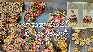 జాడువా కుందన్ లో బ్యూటిఫుల్ సెట్స్ 7997288440 #babupearls