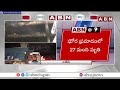 ఢిల్లీలో ఘోర అగ్ని ప్ర‌మాదం.. fire incident in delhi abn telugu