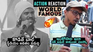 World Famous Lover : ACTION & REACTION | Vijay Deverakonda vs Fans | WFL Public Talk | Daily Culture
