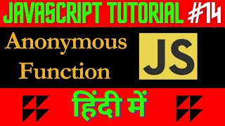 Javascript Tutorial | Anonymous Function in Javascript | QA Peddia Hindi