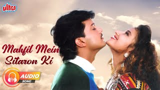 Mahfil Mein Sitaron Ki Romantic Song | Anokha Andaaz Movie Song | Kumar Sanu | Manisha Koirala