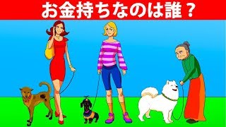 頭脳を活性化させるための15問のクイズとテストの質問とクールななぞなぞのセット 😉