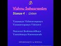 Vishnu Sahasranam (Stanza 4) made easy by Sunitaa (Divine Chants) - Listen