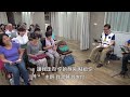 我要愛慕你 字幕版 歌珊之約 20150827