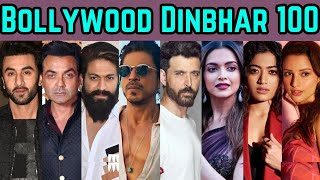 Bollywood Dinbhar 100th Episode | KRK | #bollywoodnews #bollywoodgossips #dunki #animal #srk #krk