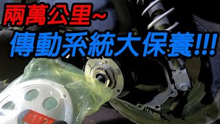 【勁戰保養】瞎搞機車篇~YAMAHA 一代勁戰兩萬公里傳動系統大保養#Motorcycle maintenance  #Bảo dưỡng xe máy