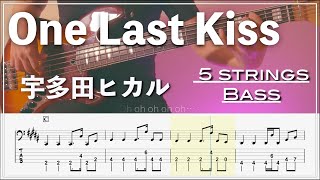 【ベースTab譜】One Last Kiss/宇多田ヒカル【5弦】【5strings】【Bass Cover】【BassTab】【タブ譜】【Transcription】