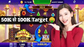 50K से 100K₹ Target Rummy Perfect Trick 🤑 New Slots Earning App | Sign Up Bonus ₹500