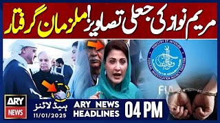 Maryam Nawaz’s viral edited Images! - ARY News 4 PM Headlines | 11th JAN 2025 | FIA arrests culprit