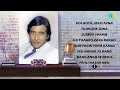 top 25 song of vinod khanna special tribute ruk jana nahin chahiye thoda pyar muskurata hua