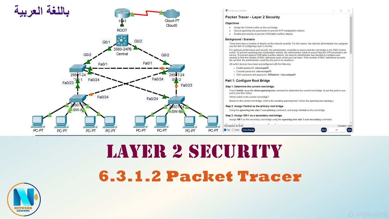 6.3.1.2 Packet Tracer - Layer 2 Security عربي - YouTube