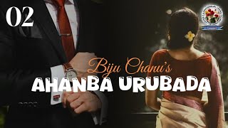 Ahanba Urubada (02) Thoibi Keisham/Biju Chanu/