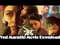 ritesh genelia movie || ved movie || mrathi movie || love story || ved marathi movie || maxx vlog 14