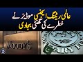 The new IMF program will improve funding prospects for Pakistan: Moody's report - Aaj News